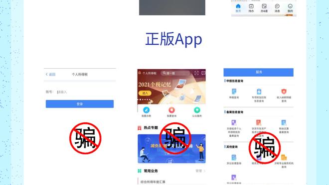 雷竞技平台app信誉推荐截图1